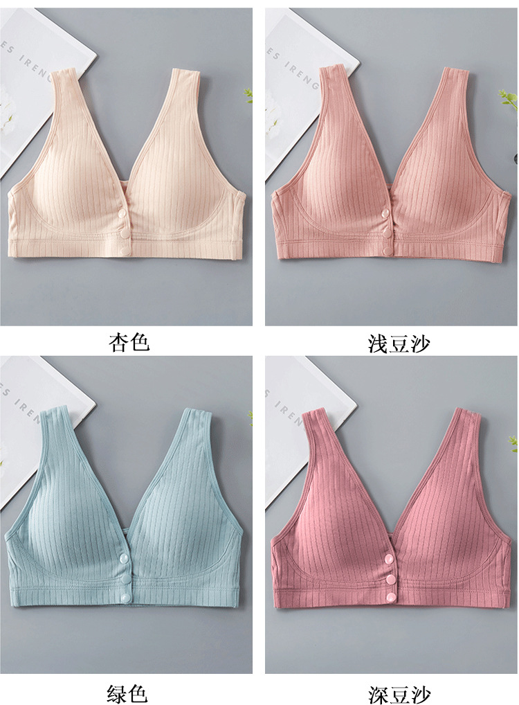 哺乳文胸纯棉孕妇薄款罗纹背心哺乳内衣无钢圈前开扣透气喂奶文胸详情3