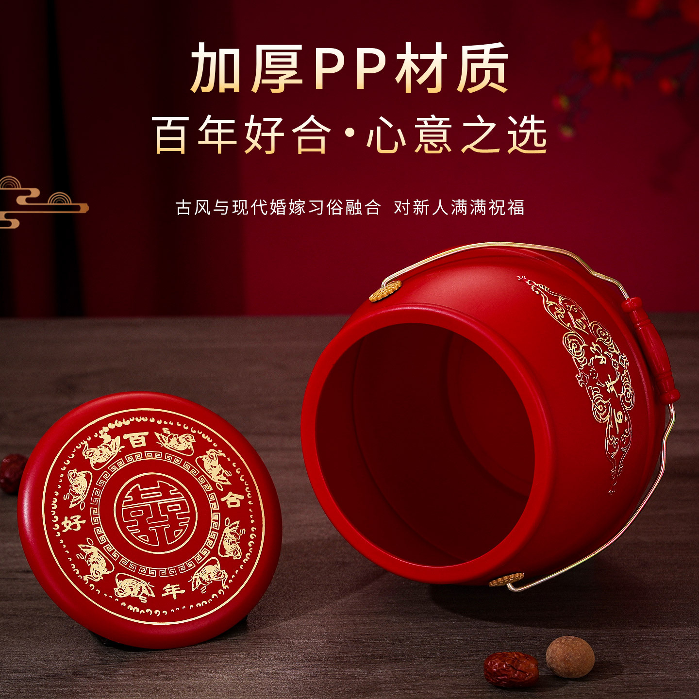 A comprehensive collection of wedding items for descendants, wedding bucket decorations, bride's dowry, small toilet, spittoon, and wedding supplies Item Picture