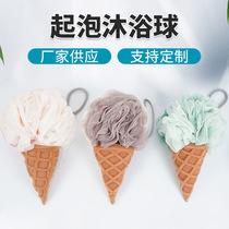 Ice cream bath for children adult bath scrub bath ball scrub towel bath ball