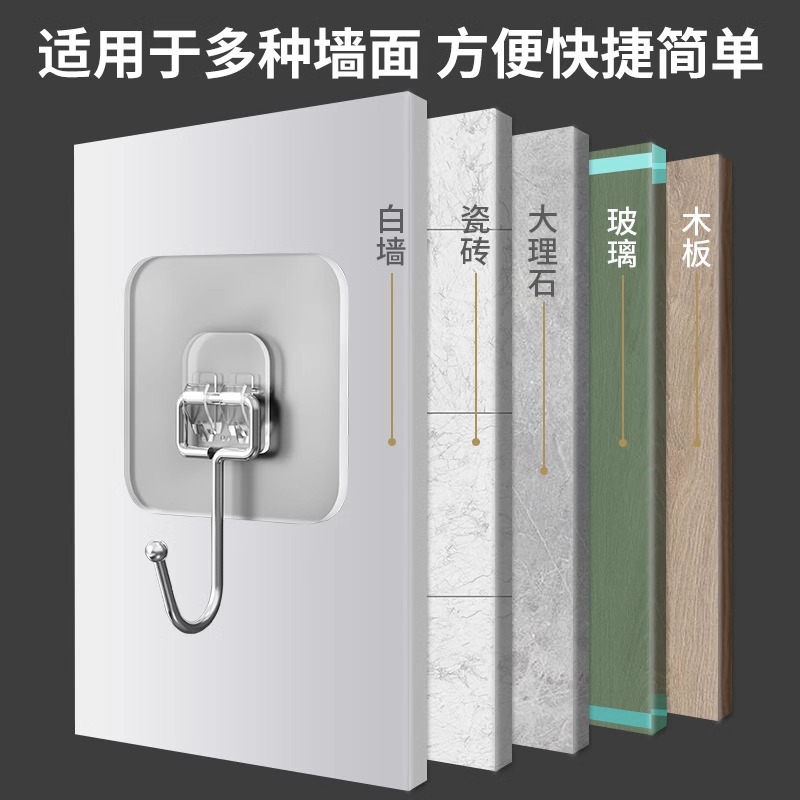 衣钩、挂钩、粘钩、钩子实物图
