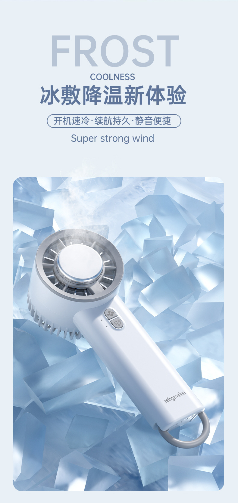 跨境半导体冰敷制冷风扇手持便携式小型桌面充电涡轮迷你usb风扇详情24