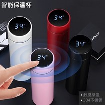 Smart temperature display 304 stainless steel thermos cup men's and women's creative business water cup thermo-controlled cup gift customized
