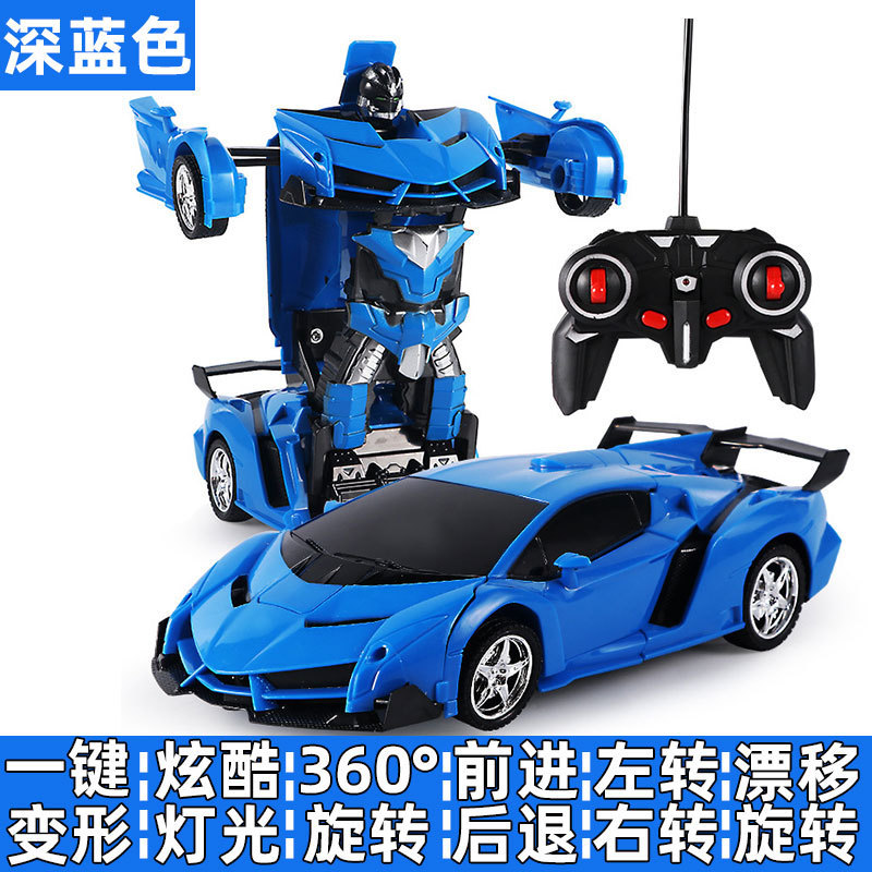 遥控车实物图