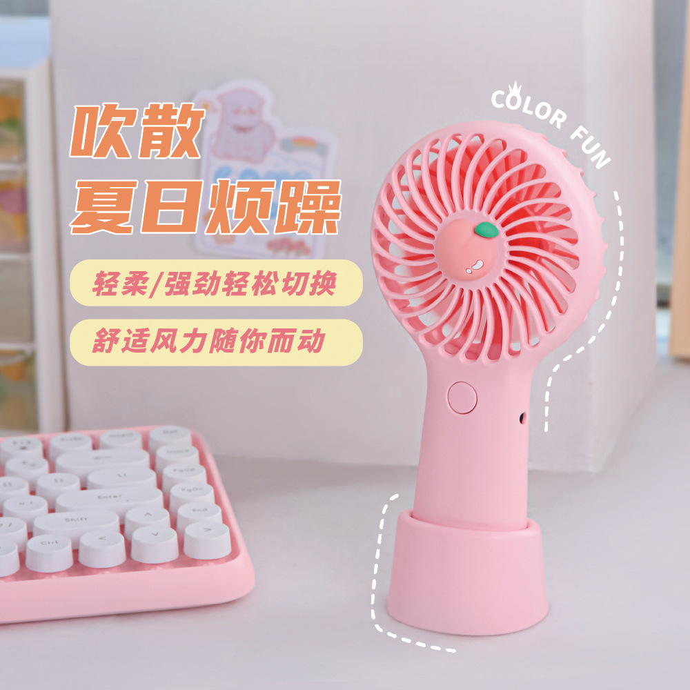 2022新款糖果迷你小风扇手持大风力便携台式桌面usb充电风扇