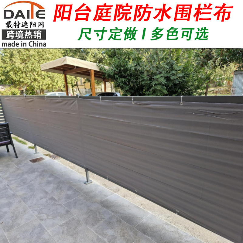 成品窗帘实物图