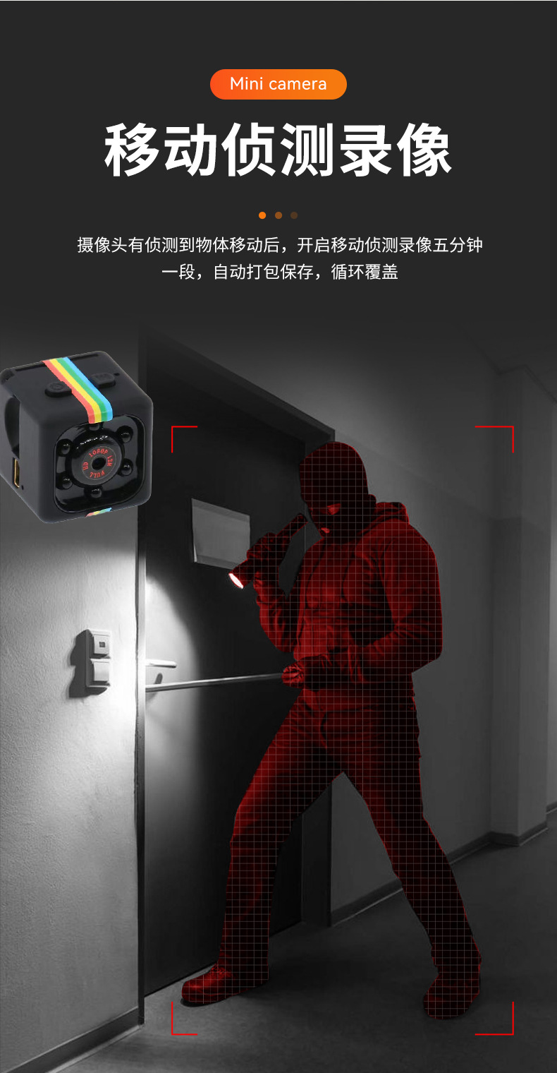 sq11航拍摄像头1080P高清红外夜视运动相机家用安防DV便携记录仪 pic 12