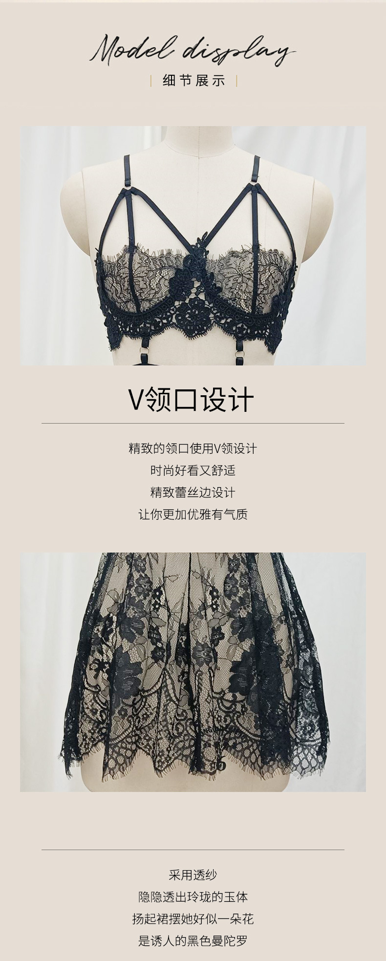 欧美跨境性感蕾丝睡裙女奢华绣花网纱透视镂空情趣睡衣夏详情3