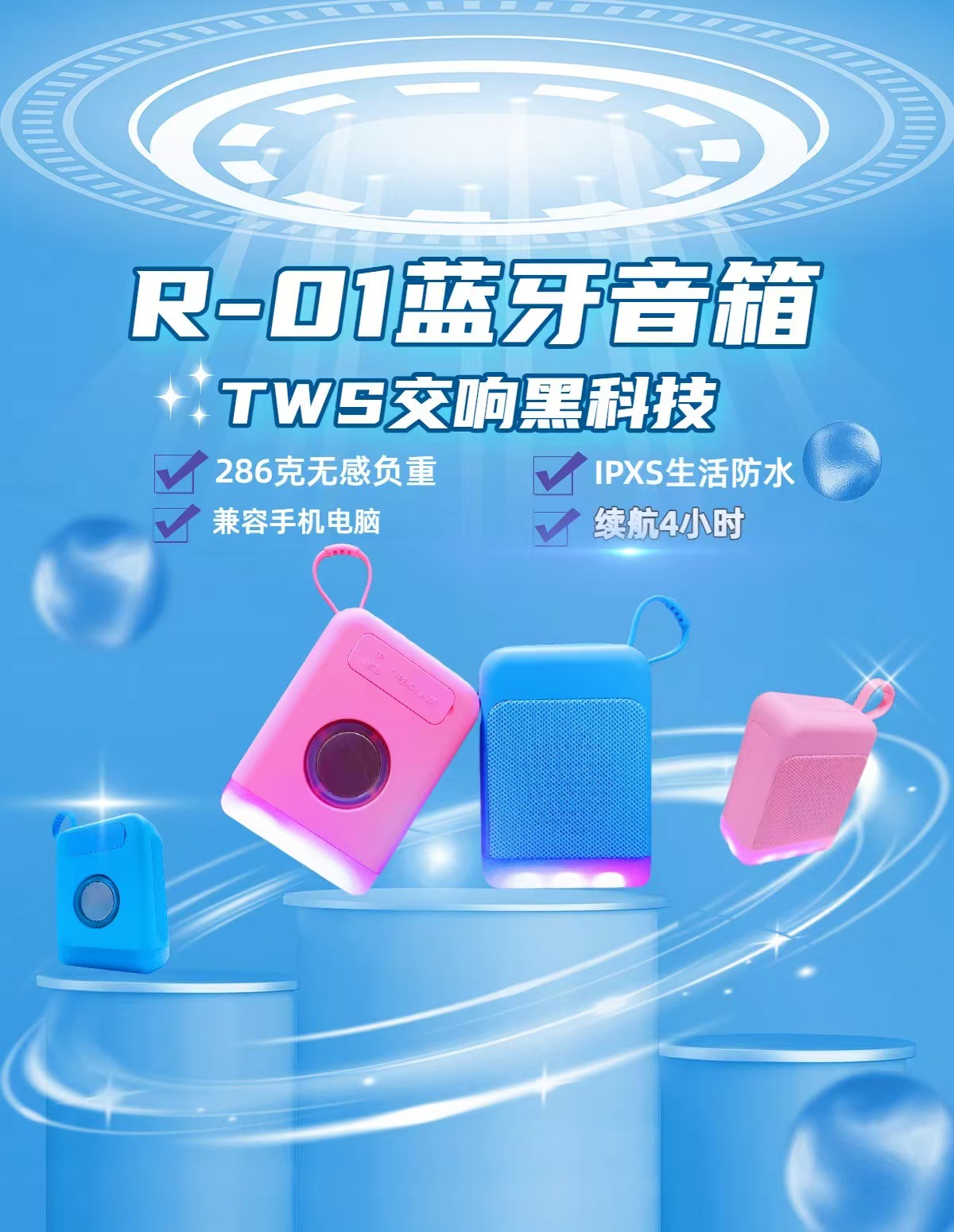 新款私模 蓝牙音箱 轻巧包布小音箱迷你户外低音炮无线蓝牙音箱响详情4