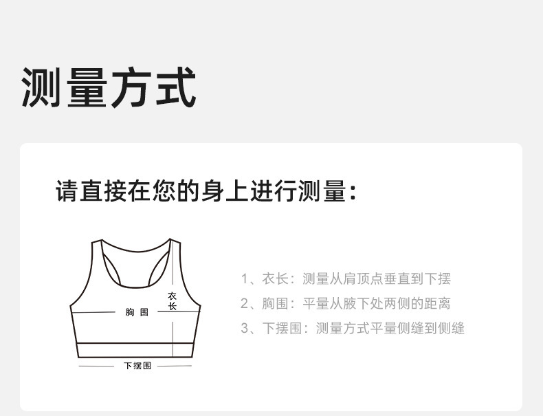运动文胸25新款工字背心式无钢圈固定肩带瑜伽健身内衣运动户外瑜伽健身服详情4