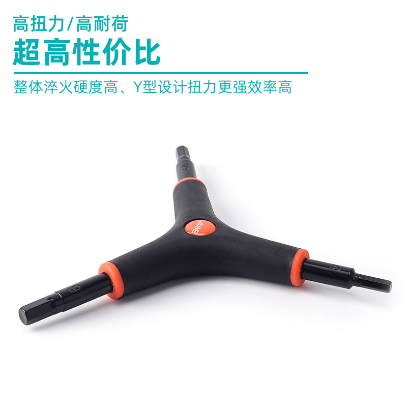 BOY mountain bike repair tools: Practical three-pronged hexagon socket repair tools, 4MM/5MM/6MM pic 10