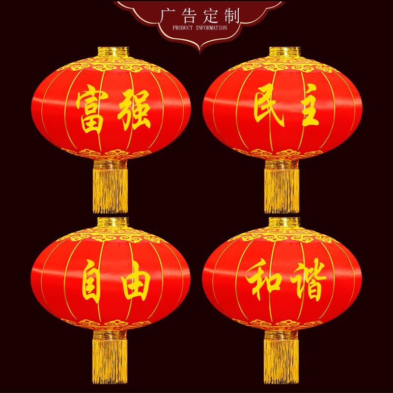 Large red iron mouth lanterns, outdoor National Day decorative lanterns, printed advertising lanterns, New Year and Spring Festival large red lanterns wholesale Specification image