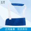 Children's forearm sling, arm fracture sling, postoperative fixation sling after fracture, arm sling manufacturer, shoulder, neck and wrist sling Specification image