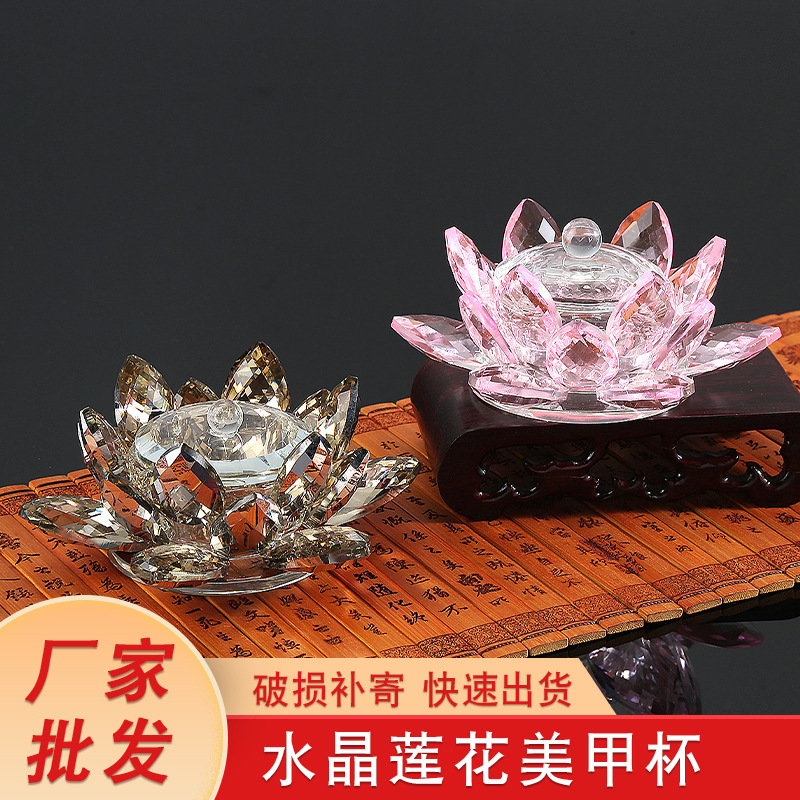 New Crystal Lotus Nail Nail Cup Pen Wash Cup Home Delicate Transparent Crystal Lotus Nail Nail Cup With Lid