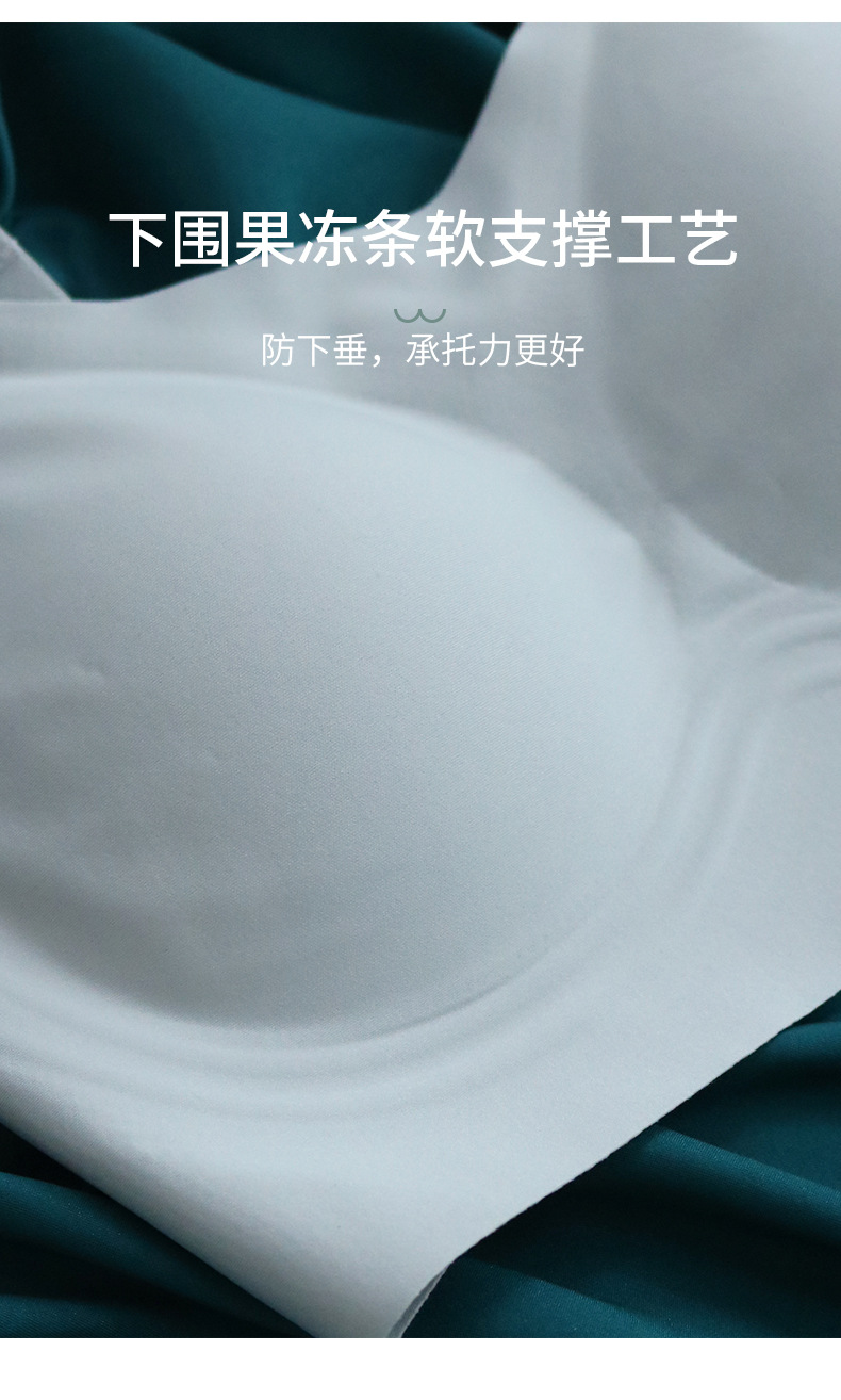 唐格 真丝无痕果冻条文胸 超薄款无钢圈桑蚕丝内衣侧翼加宽收副乳详情7