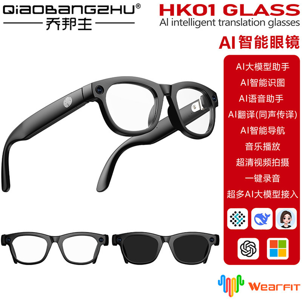 نظارات HK01 الذكية 5 ملايين بيكسل لتصوير التسجيلات الصوتية محليا + تسجيلات الفيديو لمساعد في الترجمة الفورية AI في الوقت الحقيقي Item Picture