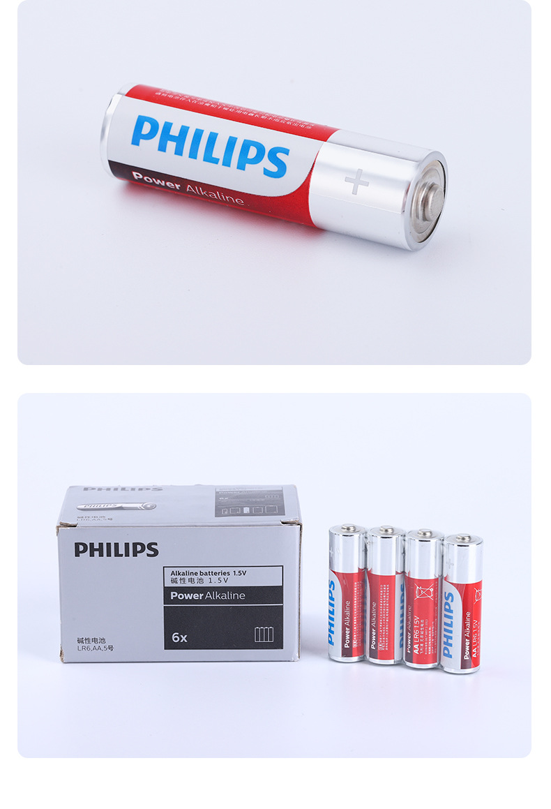 飞利浦电池 7号碱性电池1.5v鼠标摇控器闹钟电子秤电池七号电池详情12