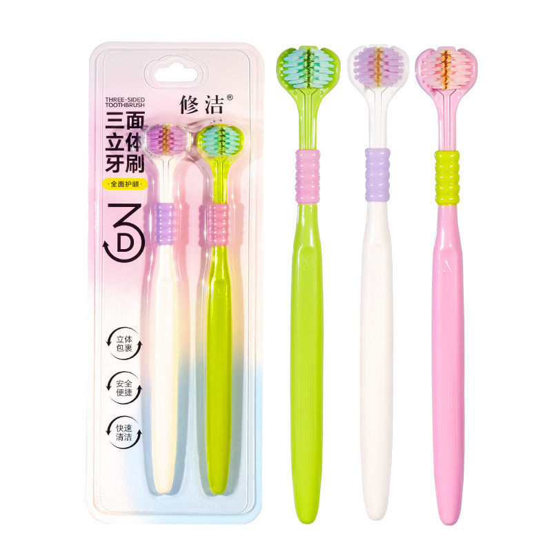 Three-sided soft bristle toothbrush, 3D stereoscopic brush head, soft bristle household wide head gum protection adult couple family set toothbrush Item Picture