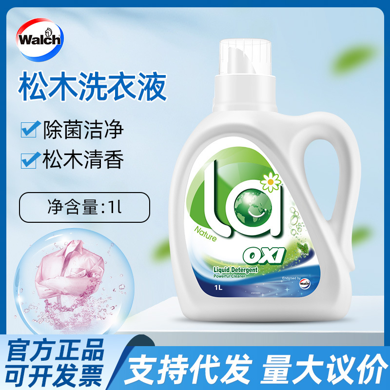 la有氧洗 Walch/威露士洗衣液家用家庭装整箱量批小瓶袋装补充装