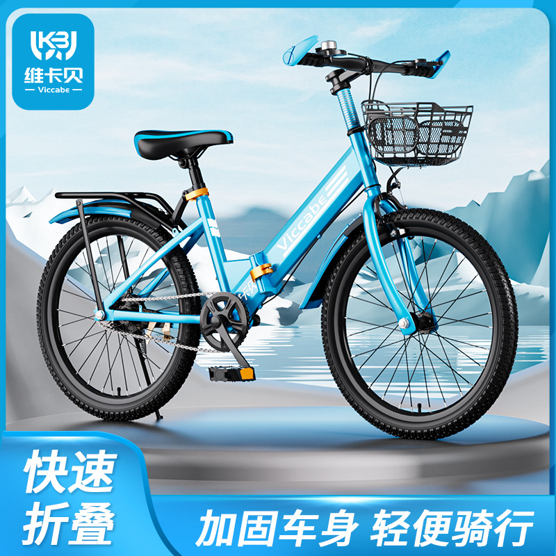 New mountain bike Big Kids 20 "8-12 years old youth speed up elementary school girls boys bike details Picture