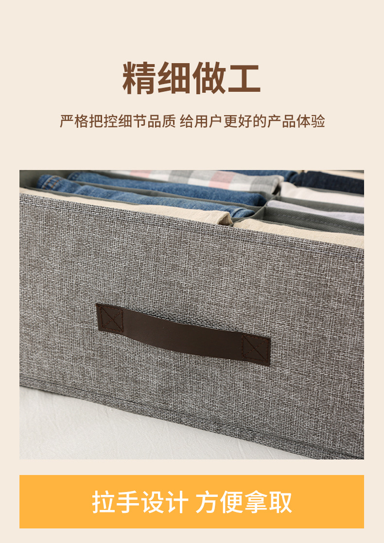 Double-row compartments for clothing storage box, a household fabric storage box with foldable drawers, a wardrobe organization and storage wonder pic 10