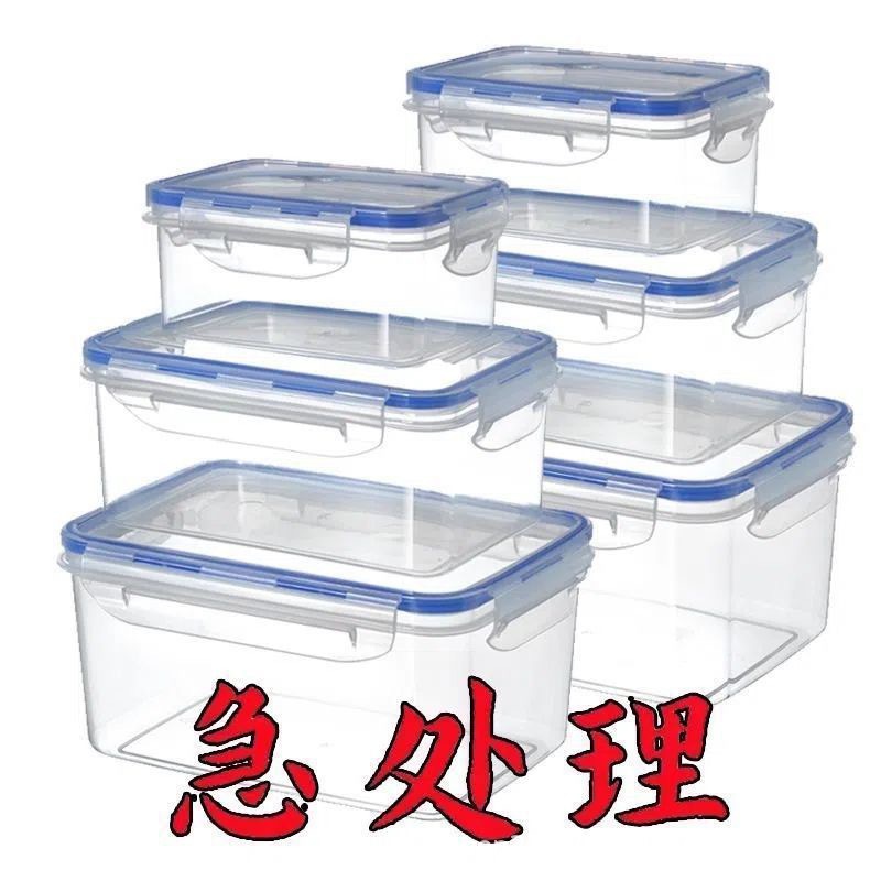 Food-grade kitchen refrigerator preservation box, microwave oven heat-resistant plastic lunch box, fruit storage rectangular sealed with lid details Picture