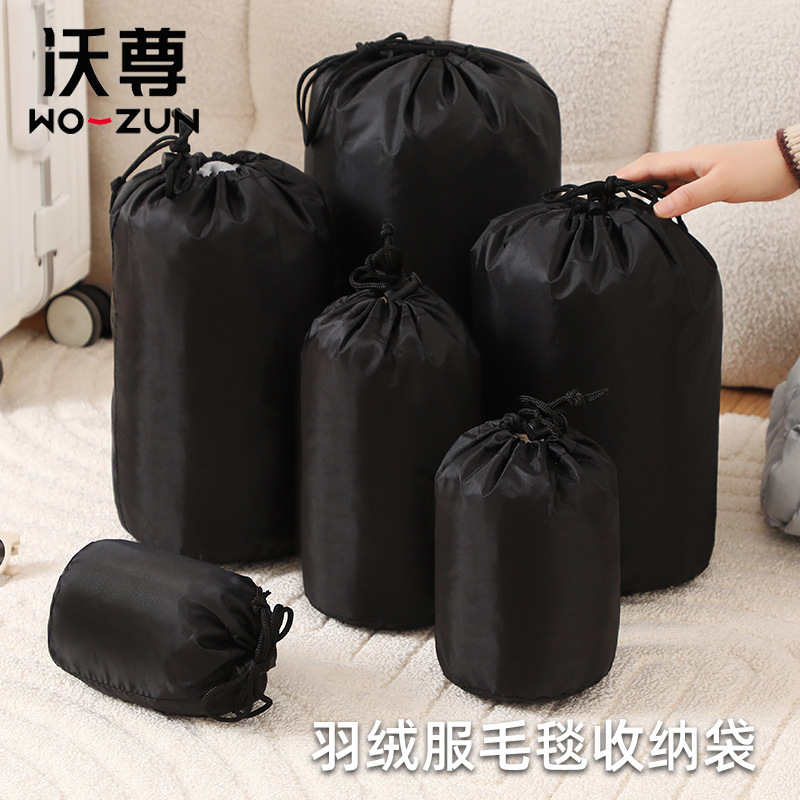 密封羽绒服毛毯收纳包收纳袋旅行行李箱抽绳袋收纳袋衣物整理袋
