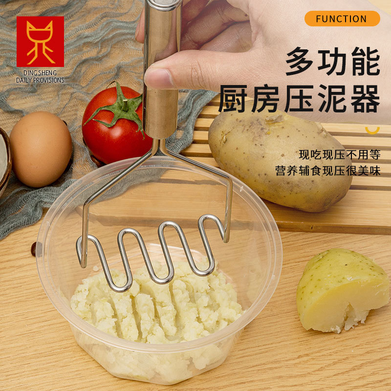 批发不锈钢手动土豆压泥器厨房家用捣碎器波浪形土豆压厨房小工具细节图
