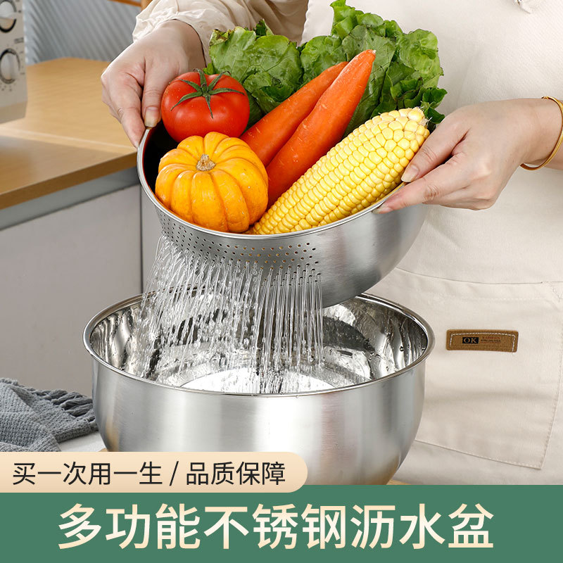 304加厚不锈钢洗米筛 淘米器沥水篮洗菜篮子漏盆滤水盆厨房洗米盆