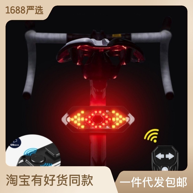 智能遥控转向灯USB充电山地防水尾灯夜骑18led自行车带喇叭警示灯详情图1