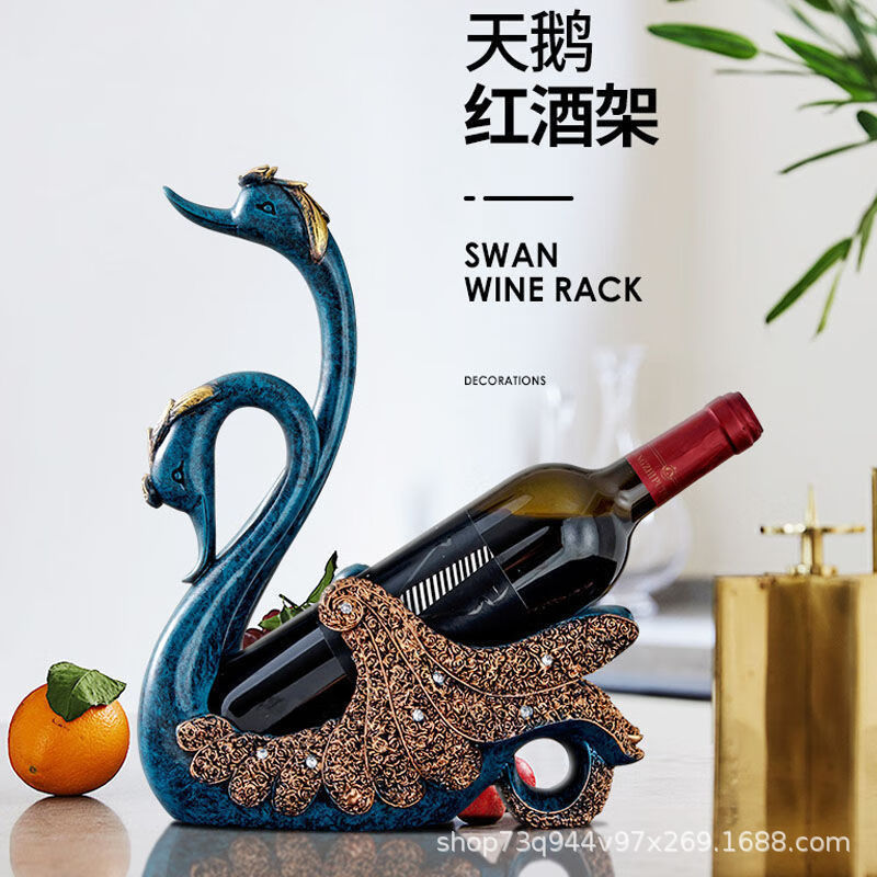 跨境情侣天鹅红酒架桌面摆件欧式酒架酒柜客厅装饰品礼物