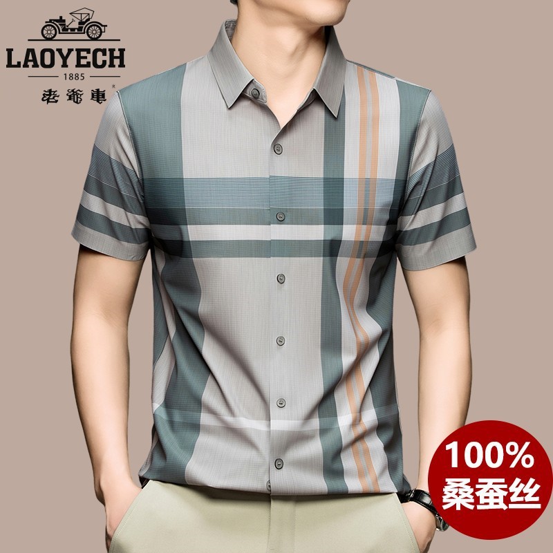 Vintage car man's mulberry silk striped short-sleeved shirt, summer thin business casual ice silk half-sleeved checkered shirt.