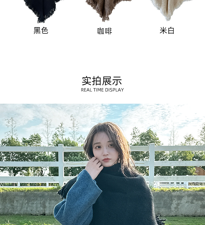 新款秋冬高级感韩国百搭流苏加厚保暖外搭三角巾针织羊毛围巾披肩详情12