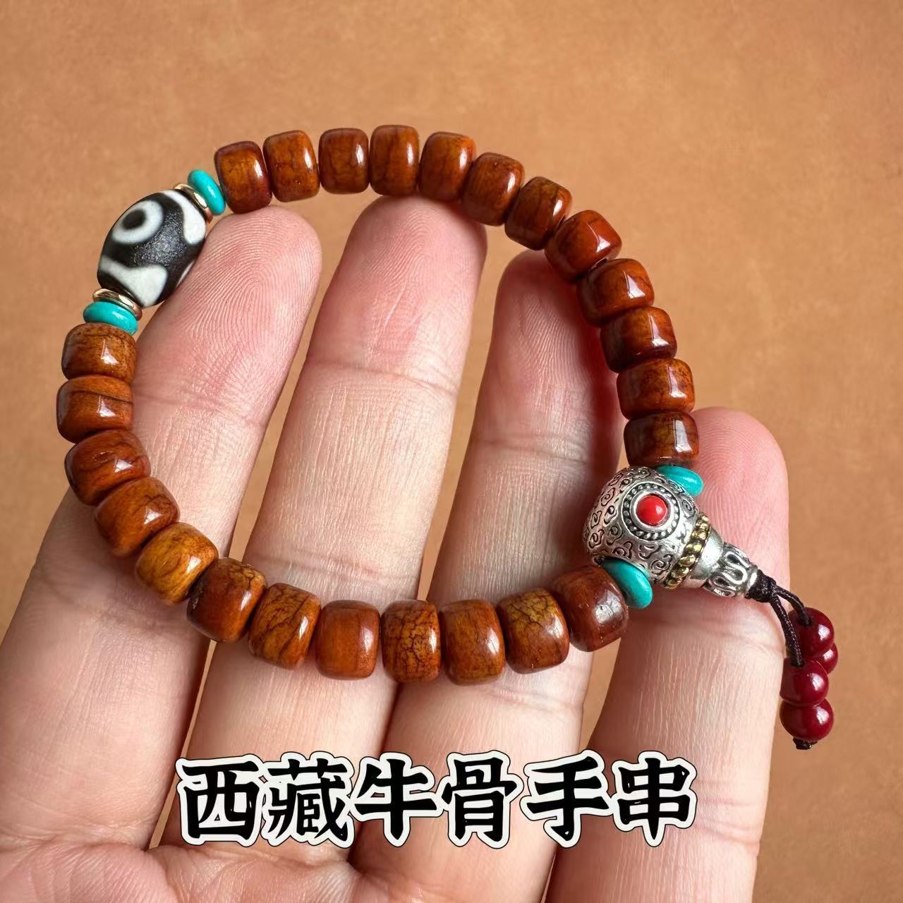 天然藏式牛骨手串西藏民族风牦牛骨朱砂桶珠做旧骨质文玩手串批发心静自然凉佩戴养生保平安手串设计 精致手工编织 男女款佛教念