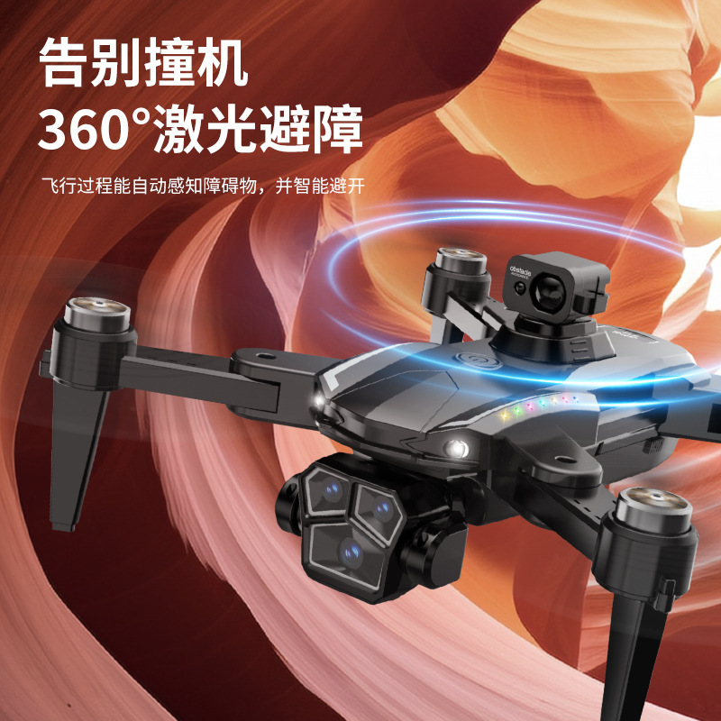 Amazon S12 remote control drone HD aerial photography GPS automatic homing remote control aircraft quadcopter brushless details Picture