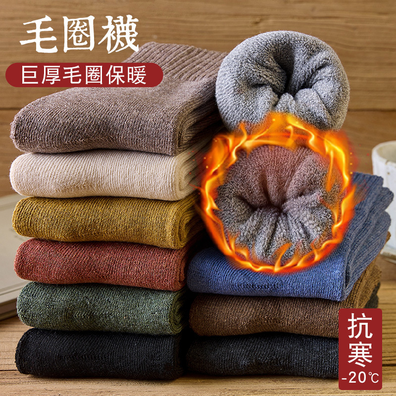Sock stall, one-piece consignment, women's winter thickened warm loop socks, women's solid color mid-calf socks, floor socks, towel socks wholesale, one-piece consignment details Picture