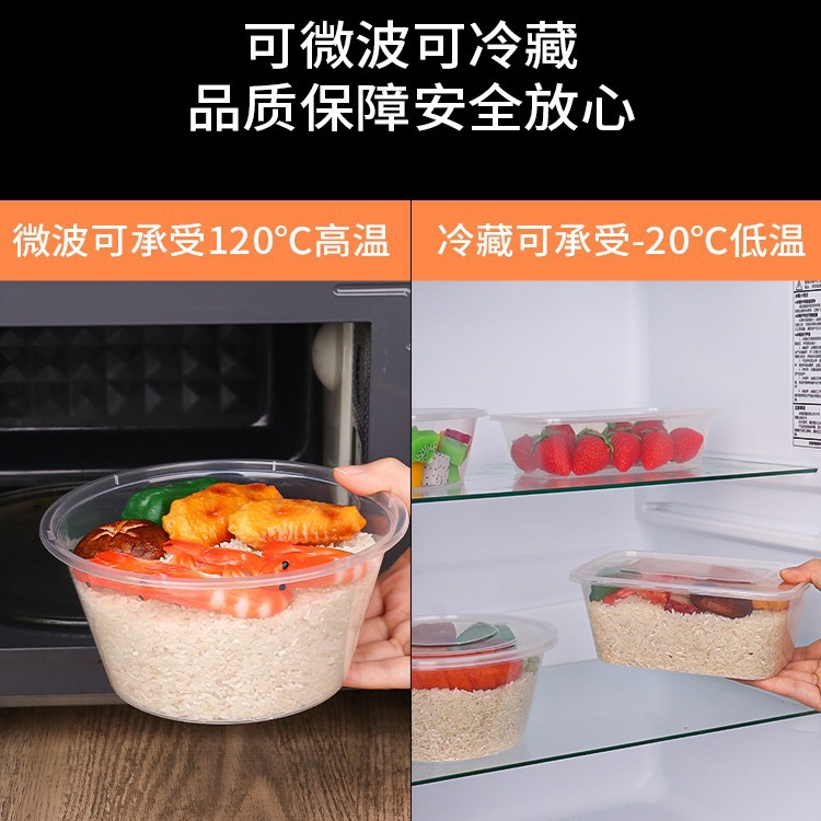Disposable food containers, packing boxes, lunch boxes, food-grade round rice bowls, rectangular commercial takeout fast food boxes with LIDS Specification image
