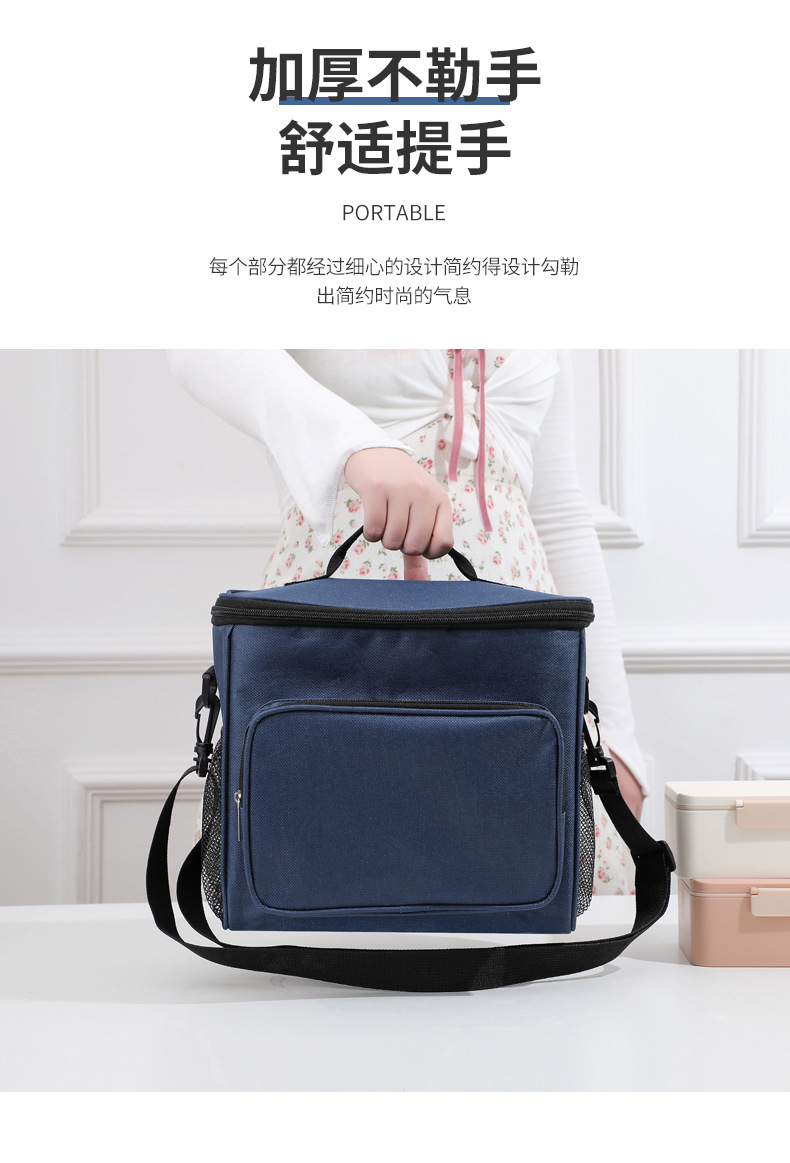 韩式纯色保温饭盒手提包大容量多功能冰包户外野餐包斜挎便携午餐包详情17