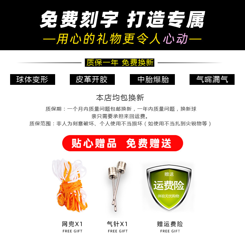 [足球定制]细节图