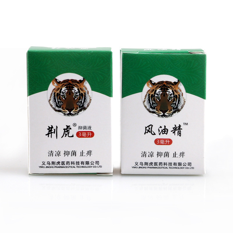 清凉油实物图