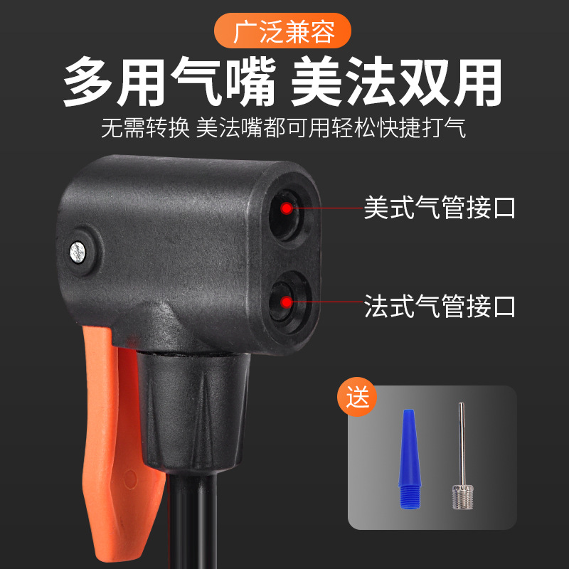 Foot pump, household battery, bicycle, electric motorcycle, car, foot pump, air pipe, playing basketball details Picture