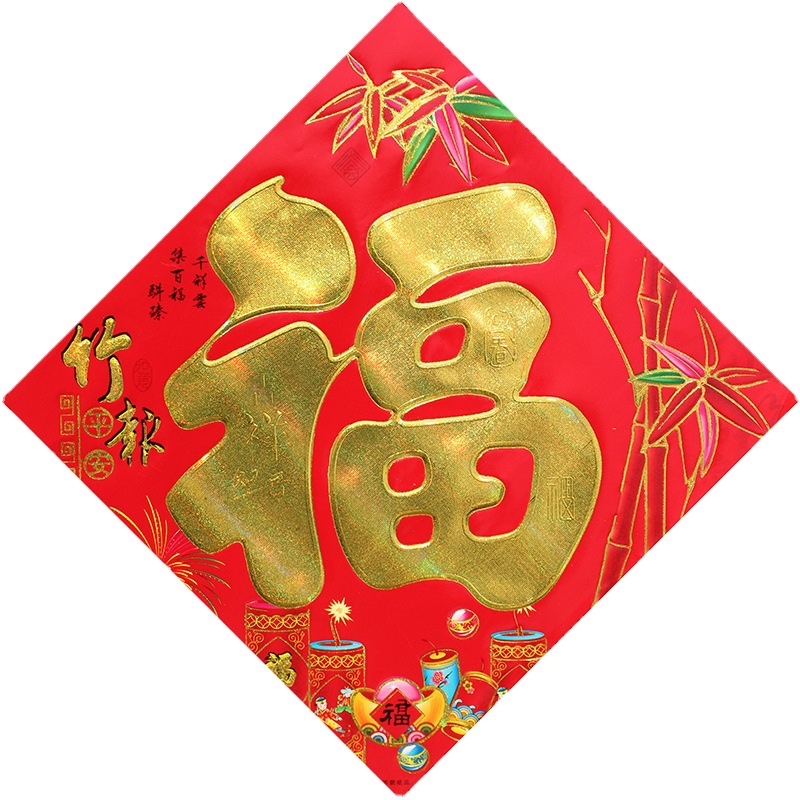 金童玉女门贴/贴纸/对联年画/窗贴/年画白底实物图
