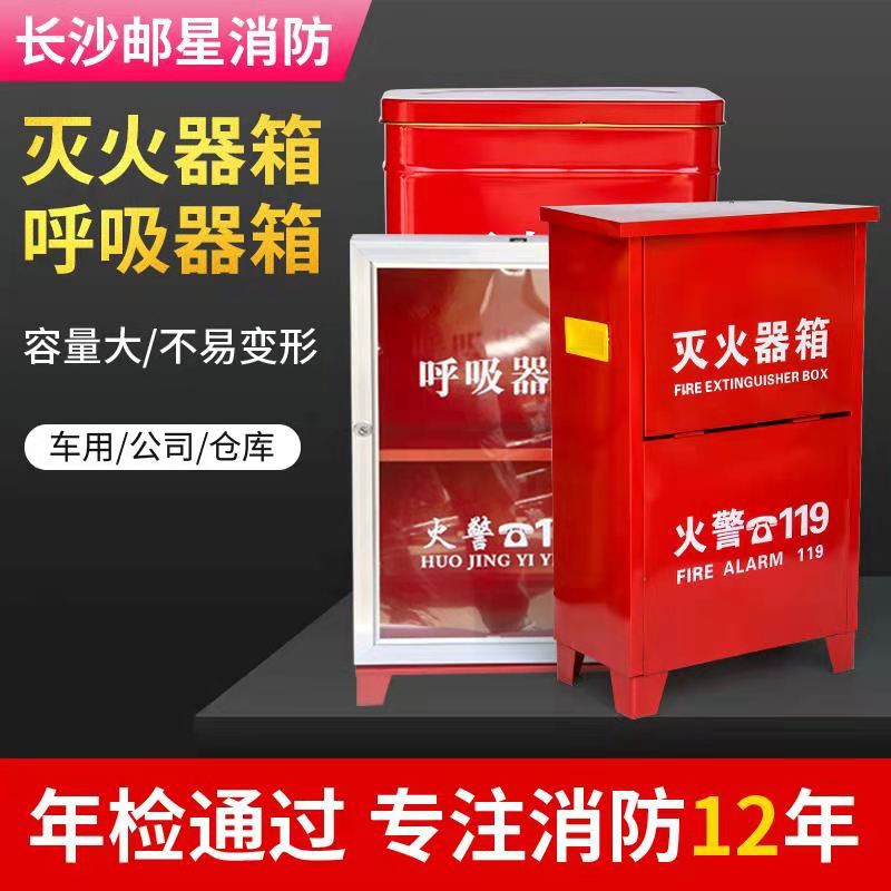 灭火器/灭火器万联/灭火毯/悬挂型灭火8公斤/悬挂式灭火器产品图