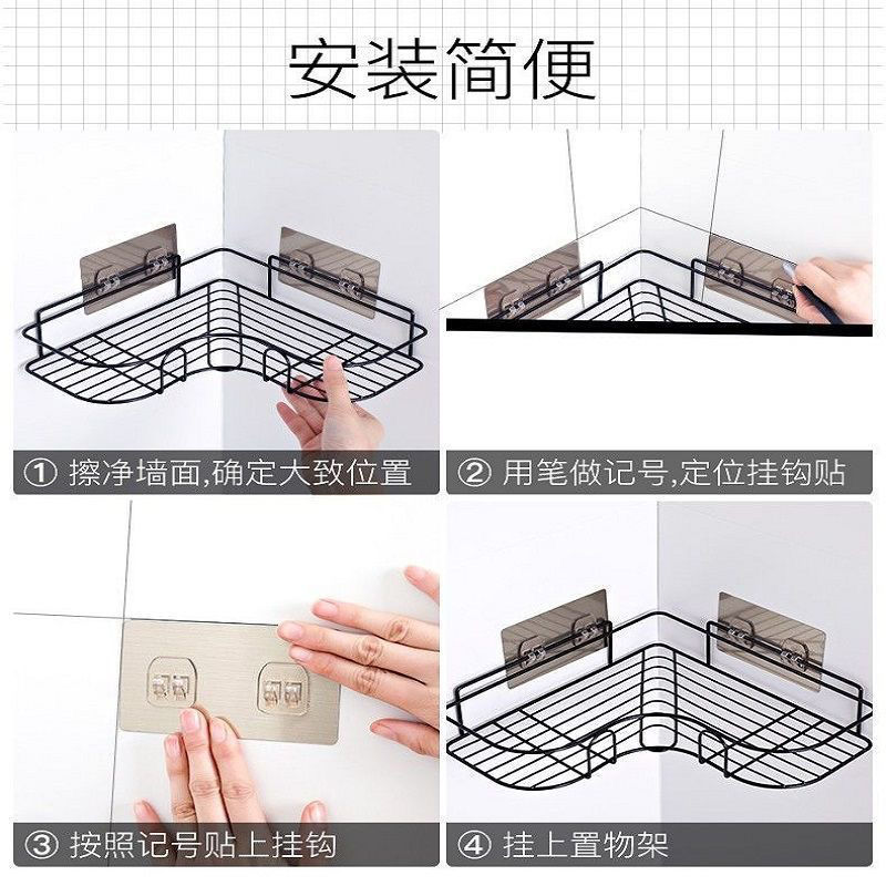 Wholesale Household Stick-On Iron Wrought Bathroom Shelving Perforation-Free Corner Toilet Wall Bathroom Shelving Application Scenario