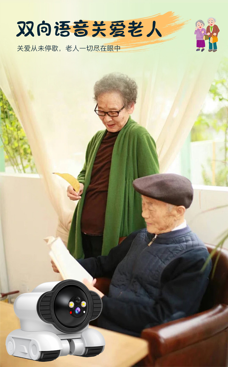 外贸爆款智能机器人逗宠监控车家用全屋移动低功耗宠物监控摄像头详情8