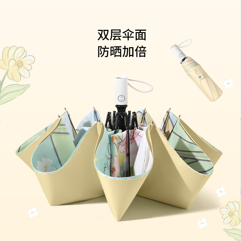 三折雨伞批发双层彩胶晴雨伞自动折叠雨伞女防紫外线礼品伞可代发