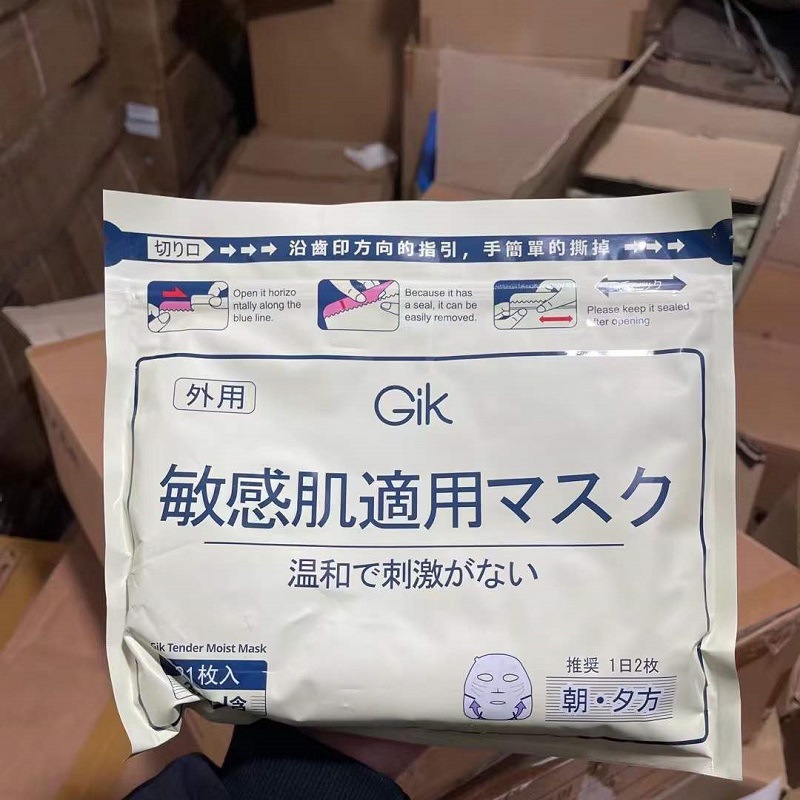 General trade Korean Gik Sensitive Skin Mask: Soft, lustrous, hydrating and soothing patch type, 21-piece set details Picture