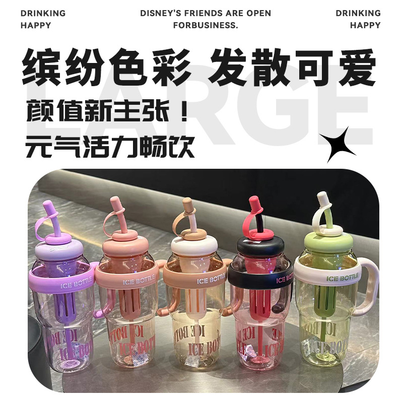 新款巨无霸夏季手柄塑料杯可爱大容量冰霸杯耐高温吸管杯礼品杯子产品图