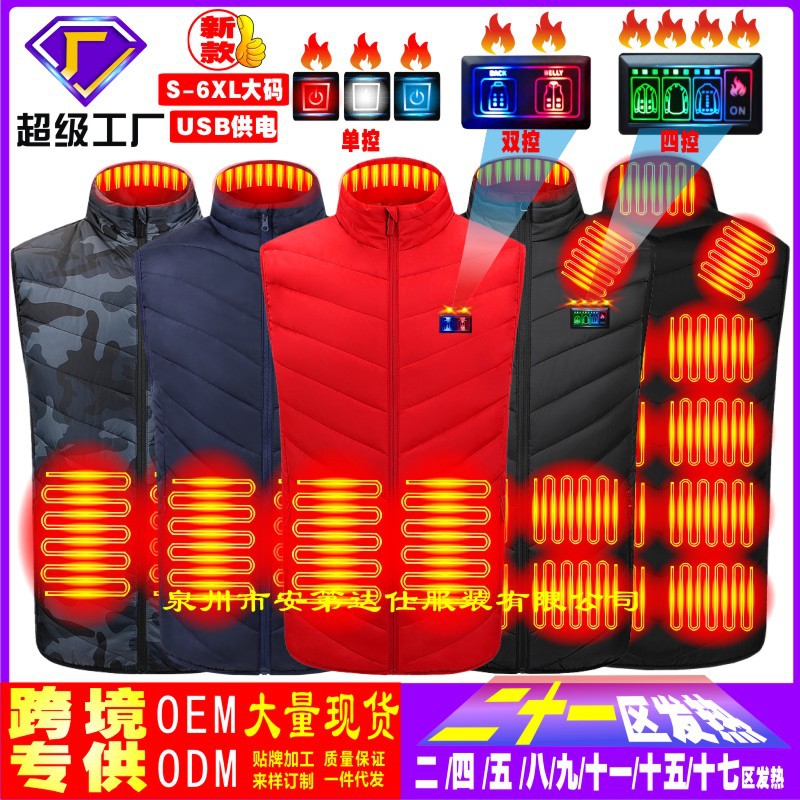 跨境专供冬季产品图