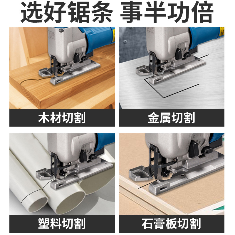 Dane Tools' electric curved saw blades are multi-functional for woodworking, plastic, aluminum, metal, stainless steel, and iron cutting. They are thick details Picture