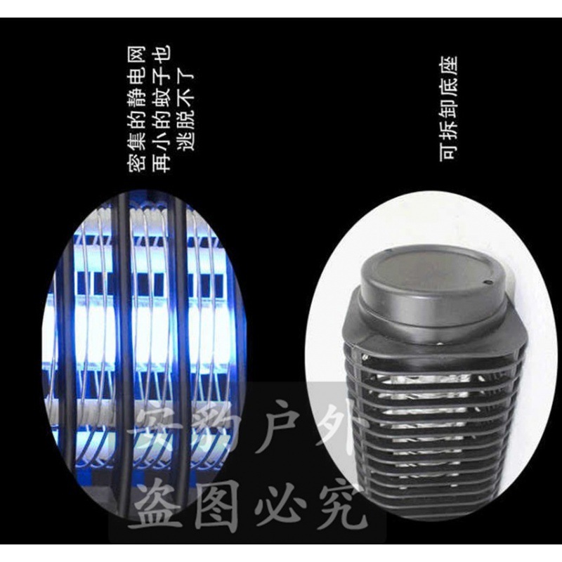 静音灭蚊灯/家用电子灭蚊/养鸡场畜牧业产品图